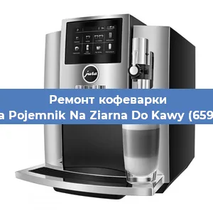 Замена термостата на кофемашине Jura Pojemnik Na Ziarna Do Kawy (65908) в Новосибирске